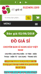Mobile Screenshot of dogiasi.com